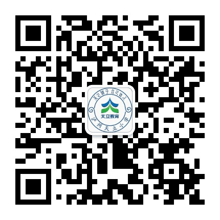 泸州天立国际小学公众号二维码