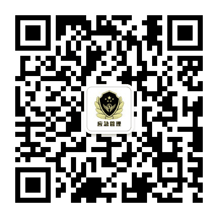 六安市应急管理局发布公众号二维码