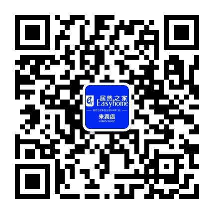 居然来宾店公众号二维码