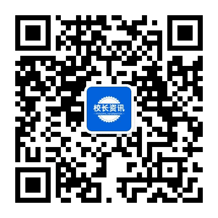 校长资讯公众号二维码