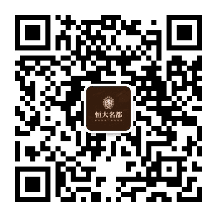 莱芜恒大名都公众号二维码