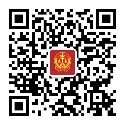 琅琊法院公众号二维码