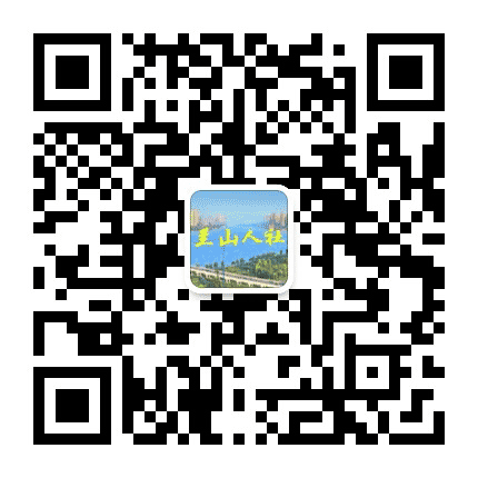 兰山人社公众号二维码