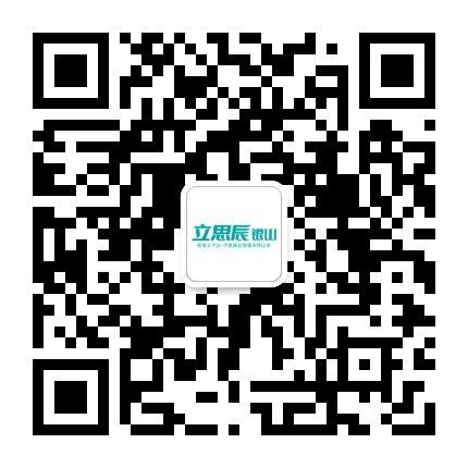 立思辰银山公众号二维码