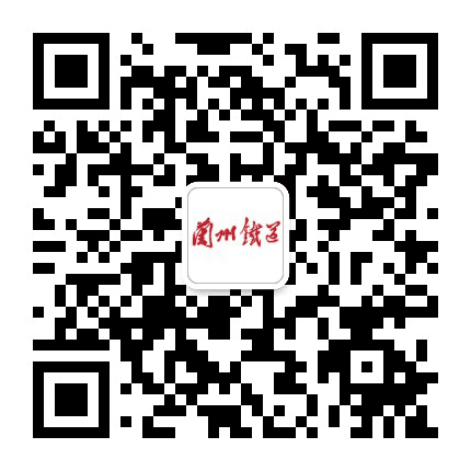 兰州铁道公众号二维码