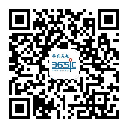 临安老百姓健康之窗公众号二维码