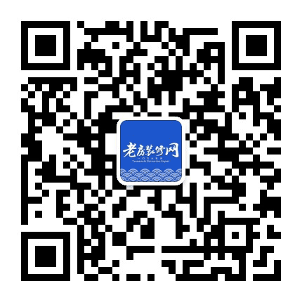 老房装修网公众号二维码