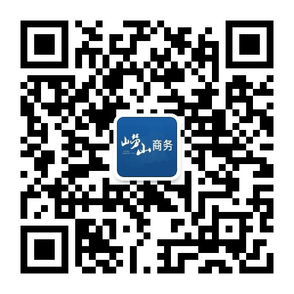 崂山商务公众号二维码