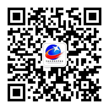 河北乐亭经济开发区公众号二维码