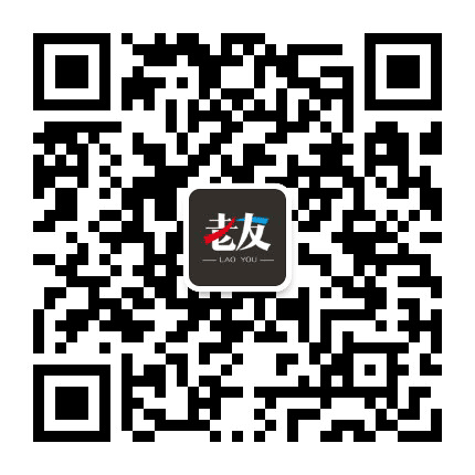 老友头条号公众号二维码