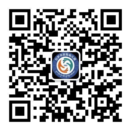拉萨市实验幼儿园公众号二维码