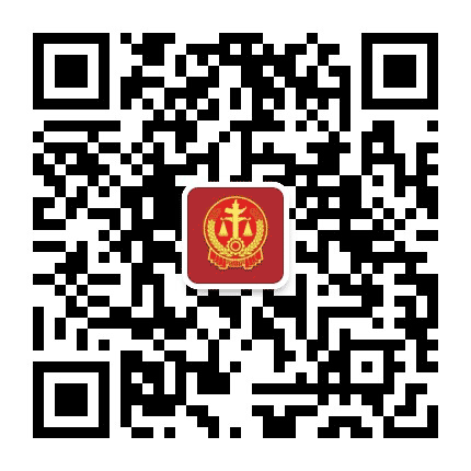 六安中院公众号二维码