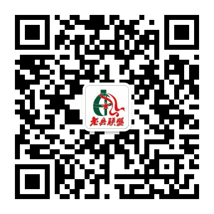 中兵山泉公众号二维码