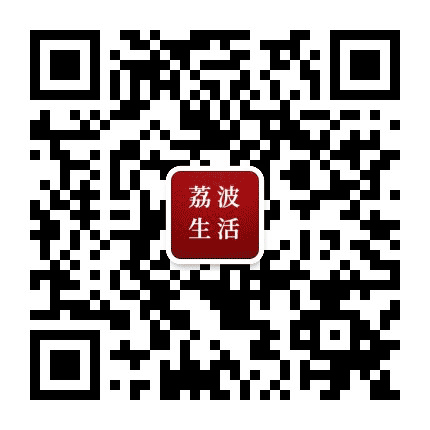 荔波人同城公众号二维码
