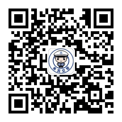 来宾交警公众号二维码
