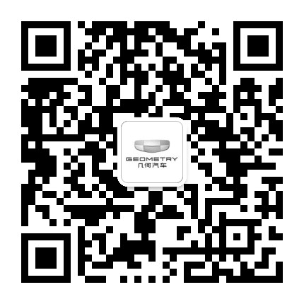老兵吉利新能源山西社区公众号二维码