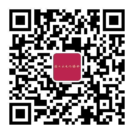 临川大文化协会公众号二维码