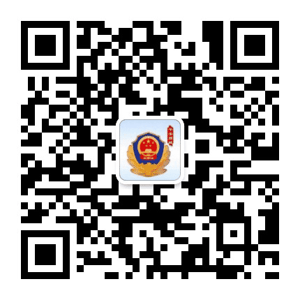 济南公安历城分局公众号二维码