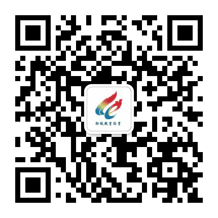 聊城教育体育公众号二维码