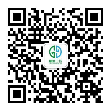 聊城工信公众号二维码