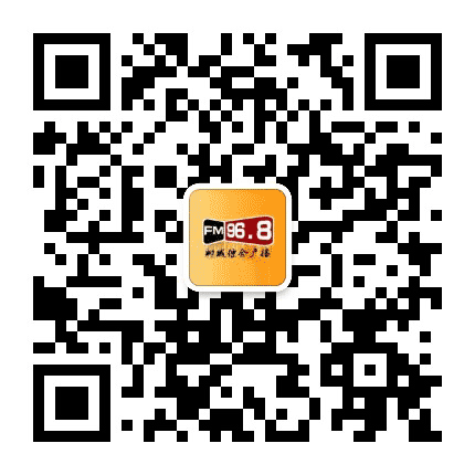 聊城综合广播公众号二维码