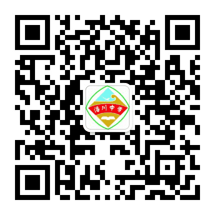 陕西洛川县中学公众号二维码