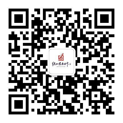 绿地东南亚中心公众号二维码
