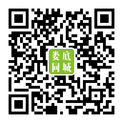 娄底微帮公众号二维码