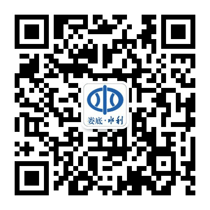 娄底水利公众号二维码