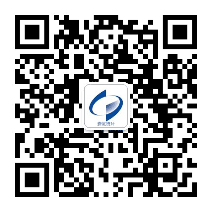 娄底统计公众号二维码