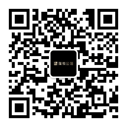 南宁绿地新里璞悦公馆公众号二维码