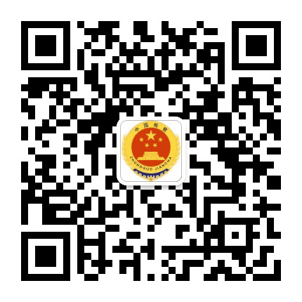 乐安检察公众号二维码