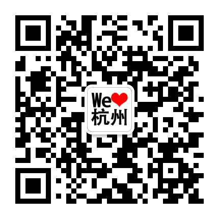 乐活杭州公众号二维码
