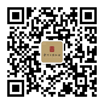 雷州市博物馆公众号二维码