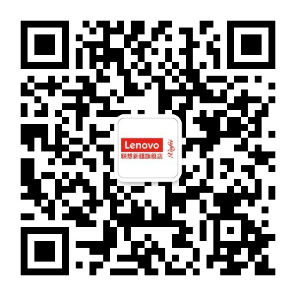 联想新疆新菲公众号二维码