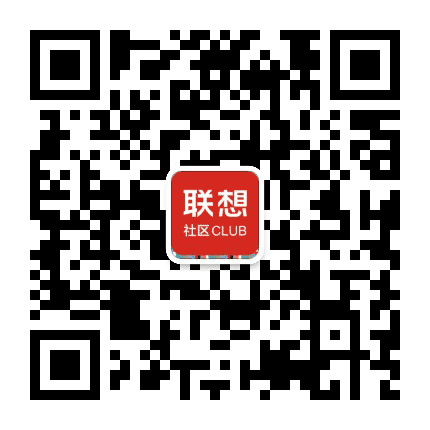 联想社区公众号二维码