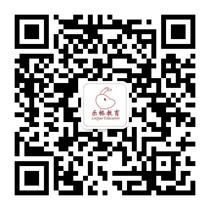 乐桥教育公众号二维码
