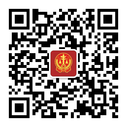 乐山中院公众号二维码