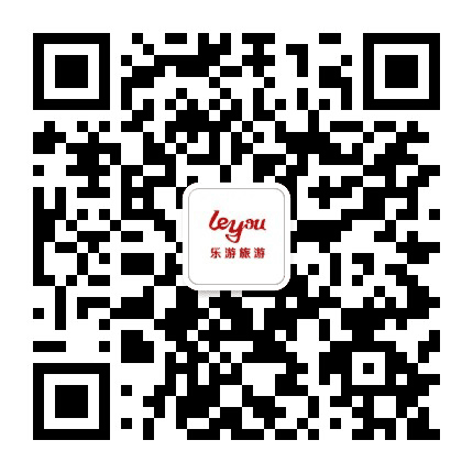 乐游旅游陕西分部公众号二维码