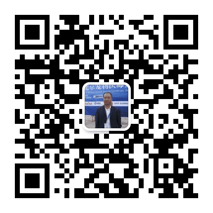 廊坊宠物医院医生张大成公众号二维码