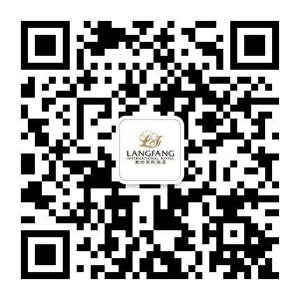 廊坊国际饭店LF公众号二维码