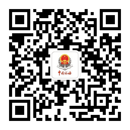 临汾税务公众号二维码