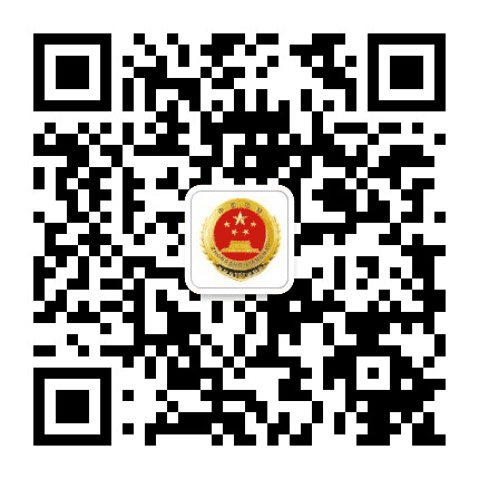 临汾铁路运输检察院公众号二维码