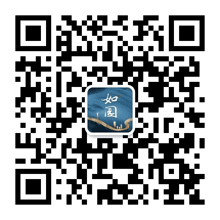 临汾如园公众号二维码