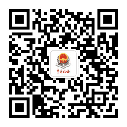深圳罗湖税务公众号二维码