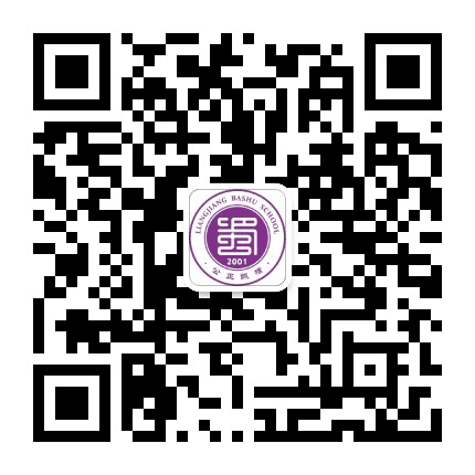 龙湖巴蜀学校公众号二维码