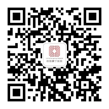 临海康宁医院公众号二维码