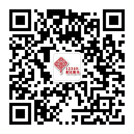 可爱的临河公众号二维码