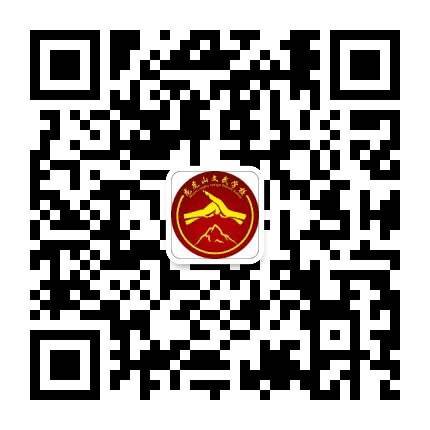 鹰潭市龙虎山文武学校公众号二维码