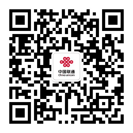 漯河联通公众号二维码